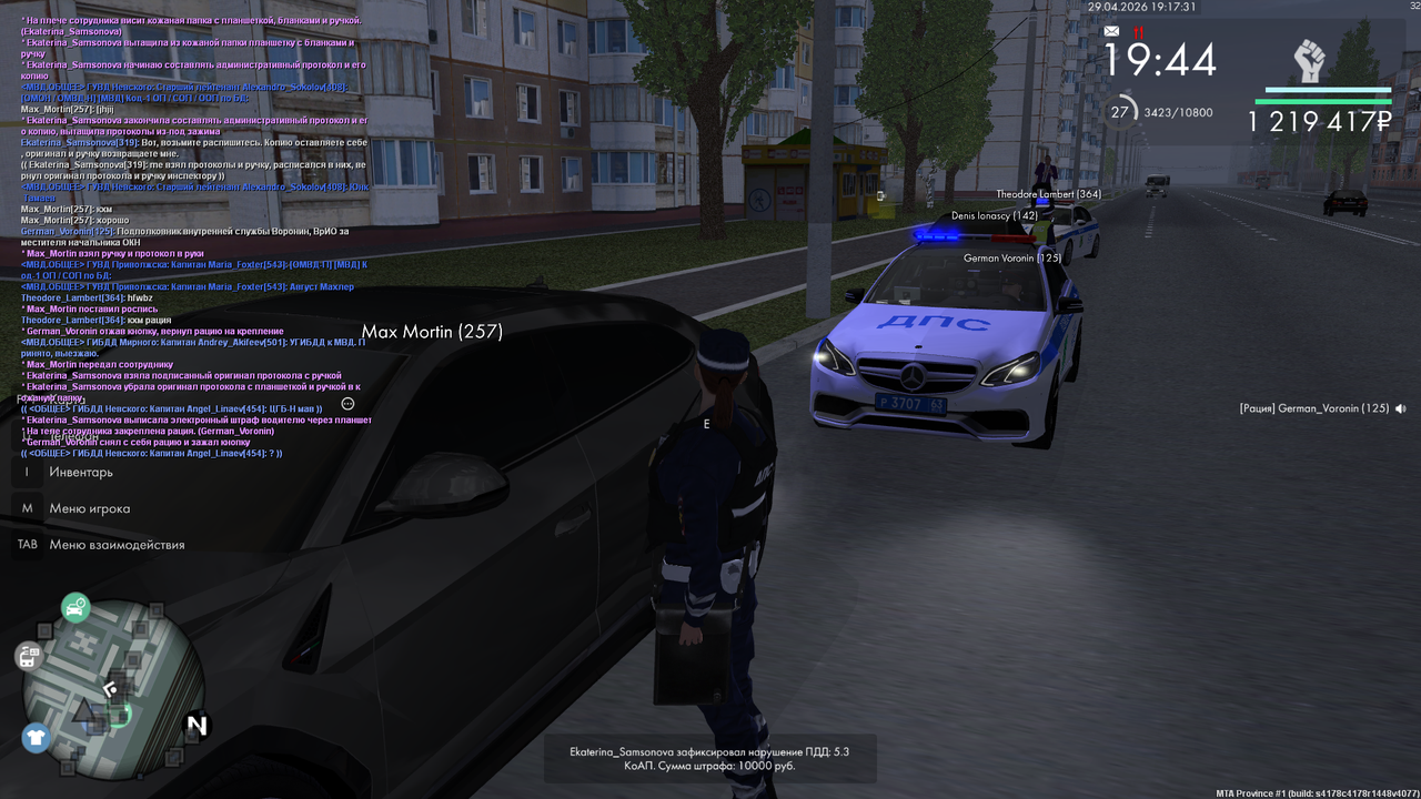 Grand Theft Auto San Andreas Screenshot 2026 04 29 20 17 31 53