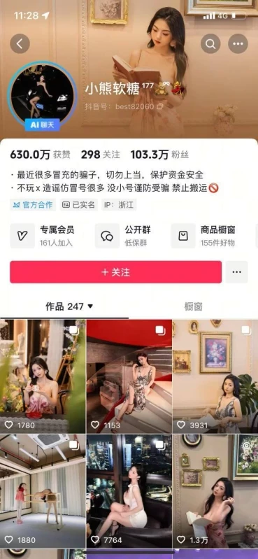 Asian Scandal Net (5)