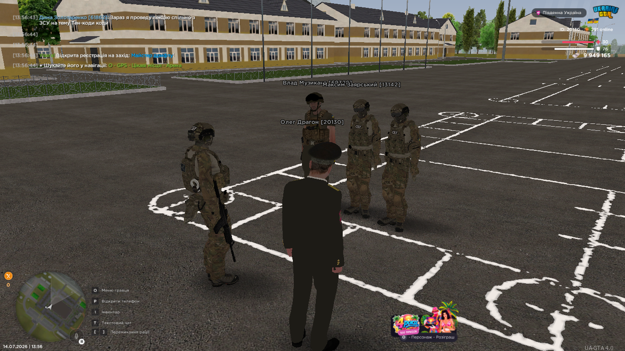 UKRAINE GTA 14 07 2026 13 56 51
