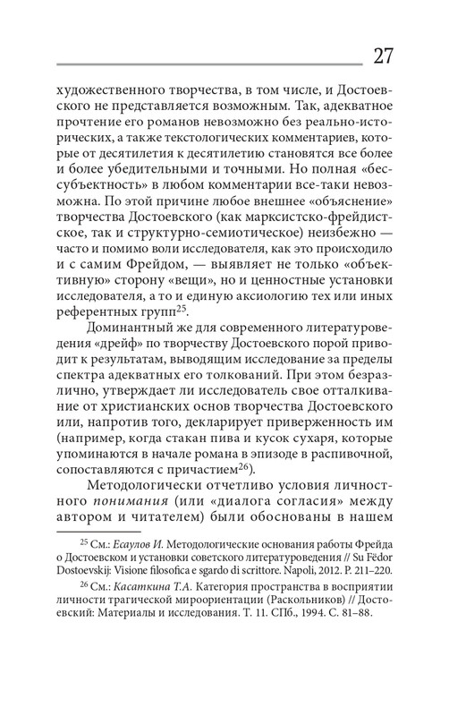 analiz-dost-2021-page-0027