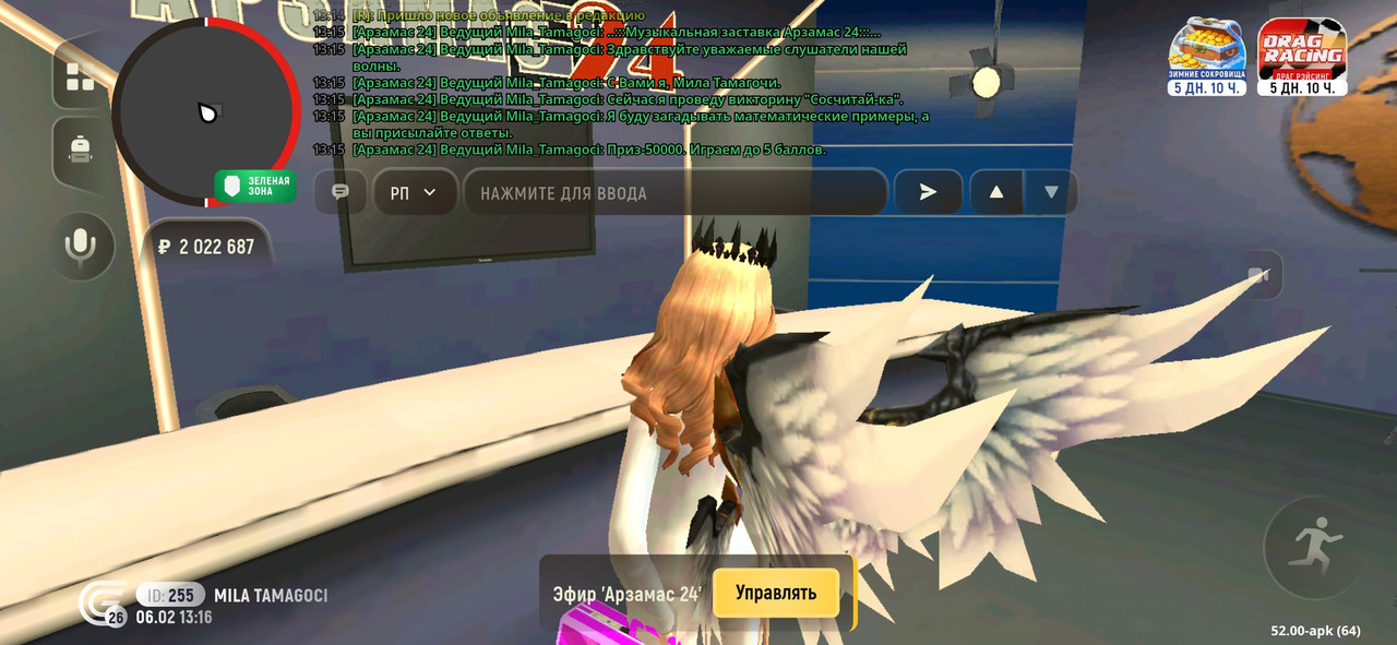 Screenshot 20260206 121607