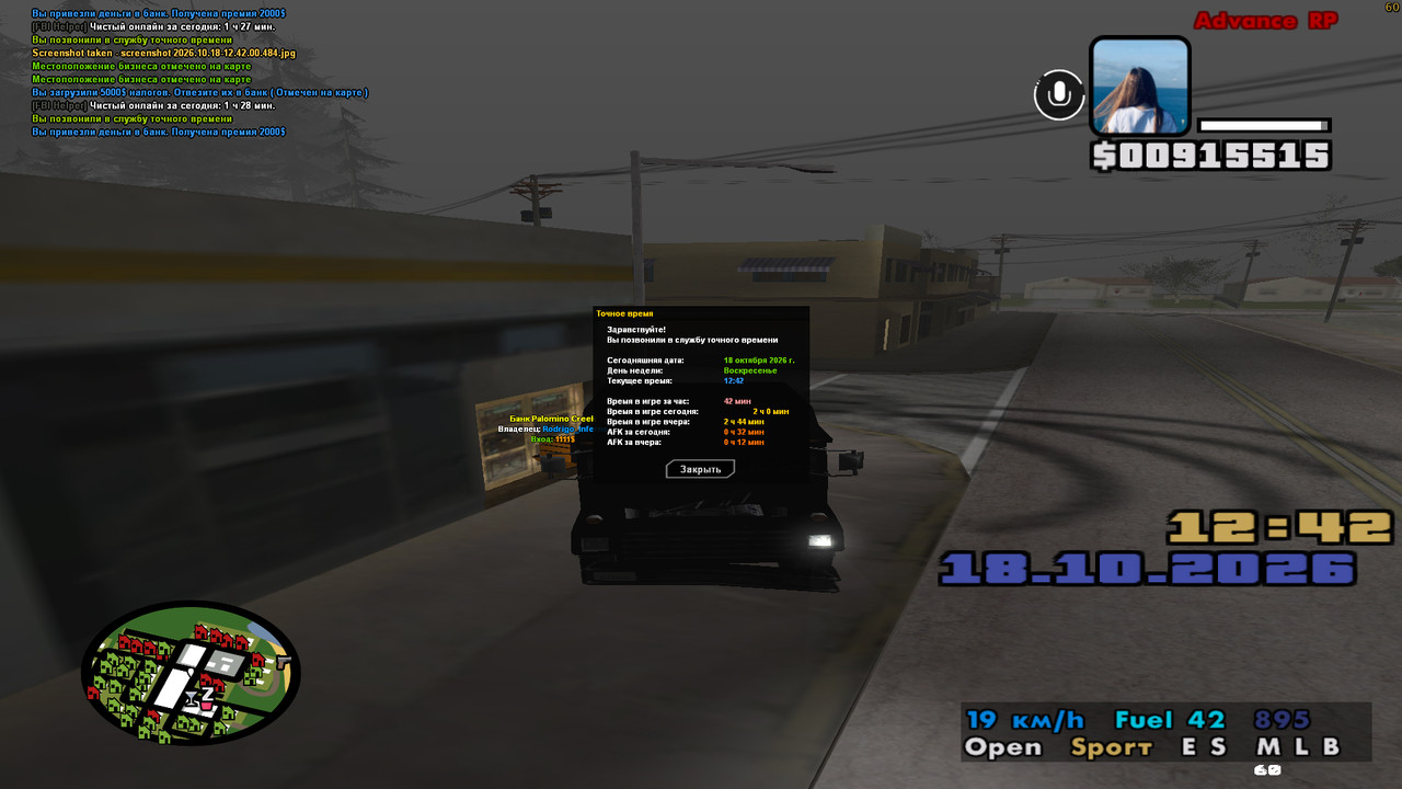 screenshot 2026 10 18 12 42 27 086