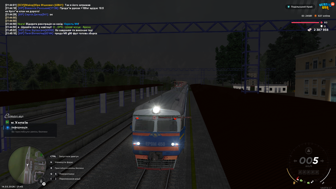 mta screen 2026 03 14 21 45 23