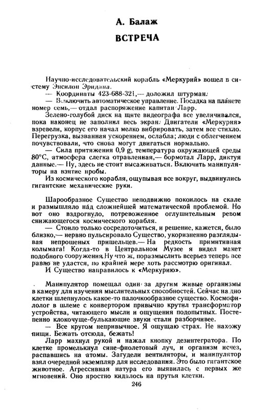 p0248