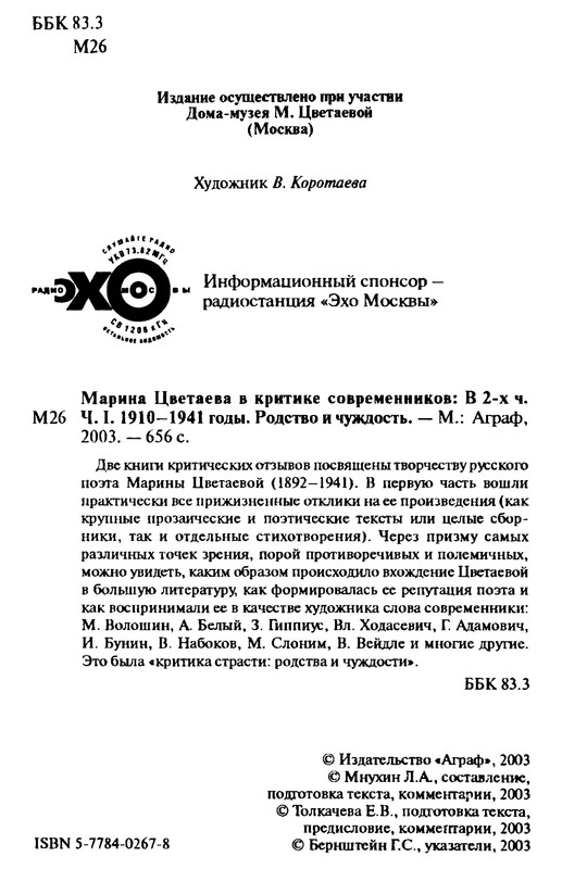 p0003