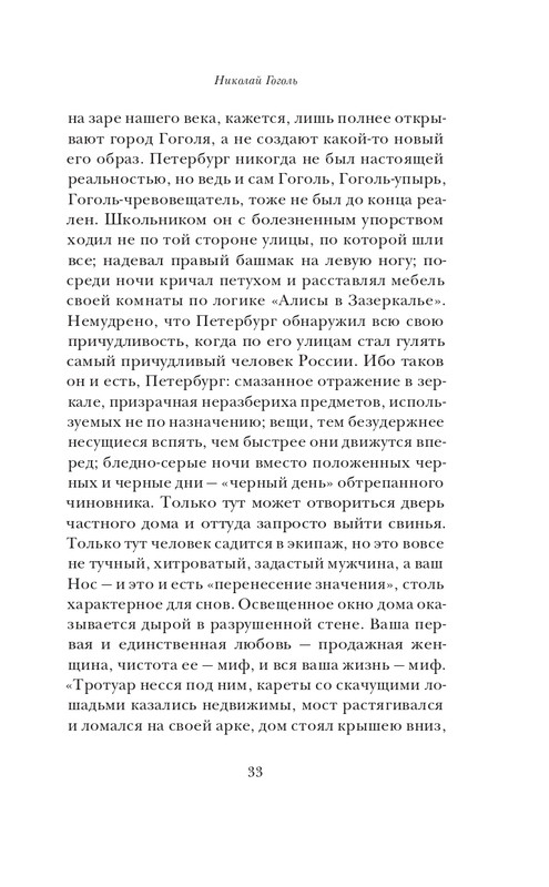 page-0034