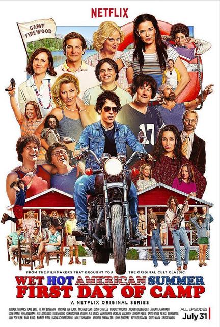 ცხელი სველი ამერიკული ზაფხული სეზონი 1 / Wet Hot American Summer: First Day of Camp Season 1 / cxeli sveli amerikuli zafxuli sezoni 1