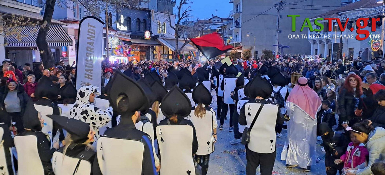 2024-03-17_113830 (Αντιγραφή)