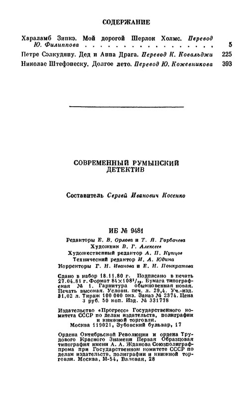 p0031