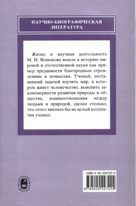 2-p0250