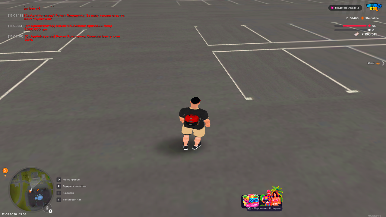 Grand Theft Auto San Andreas Screenshot 2026 08 12 15 08 28 24