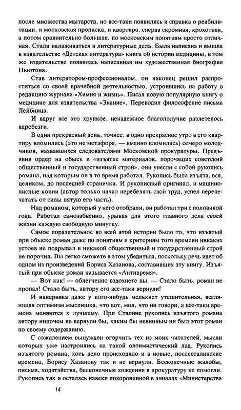 p0016
