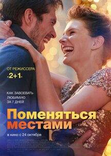 Темные тайны фильм трейлер () Темные тайны фильм трейлер
