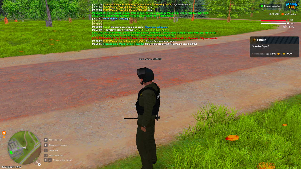 UKRAINE GTA 29 05 2026 19 35 08