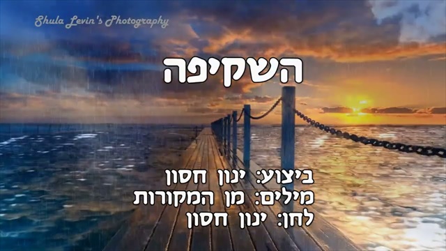 תמונה