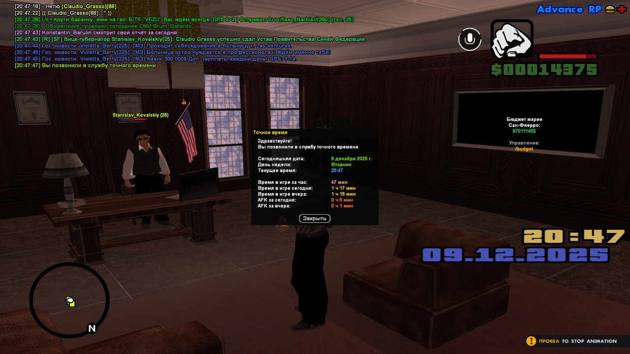 screenshot 2025 12 09 20 47 48 008