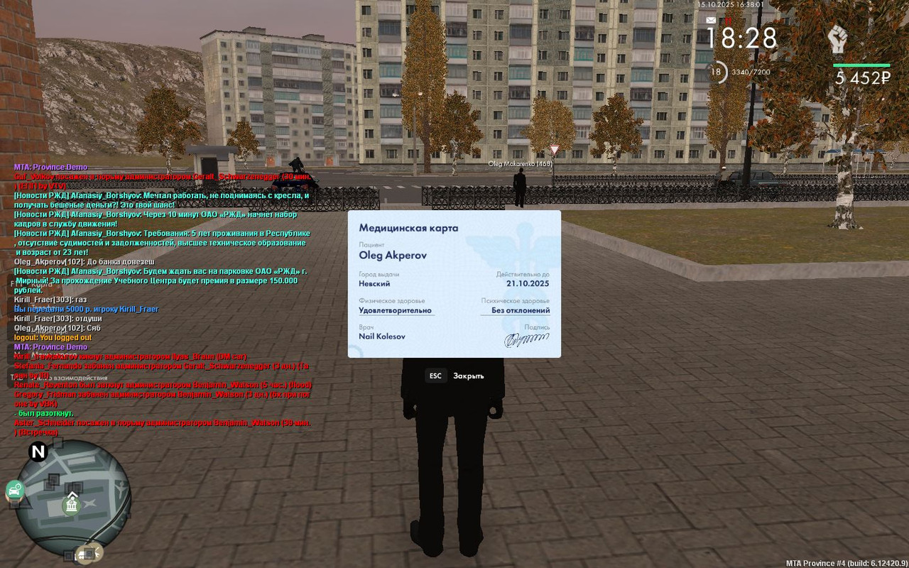 Скриншот 15-10-2025 183802