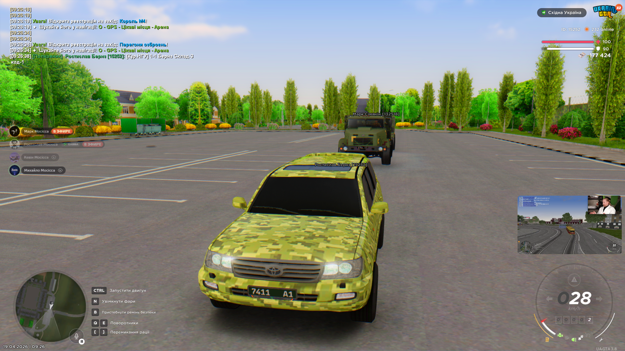 Снимок экрана (4337)