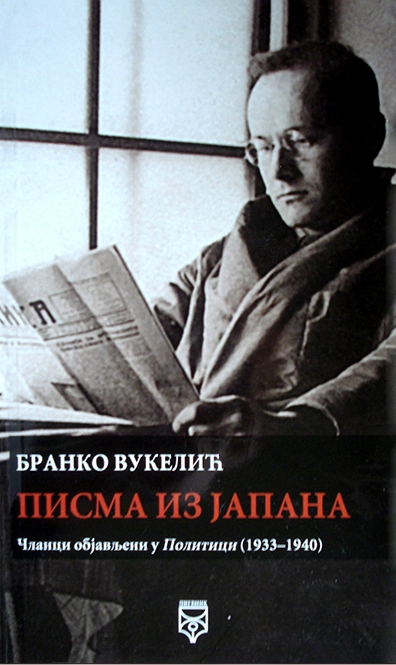 Vukelic.png