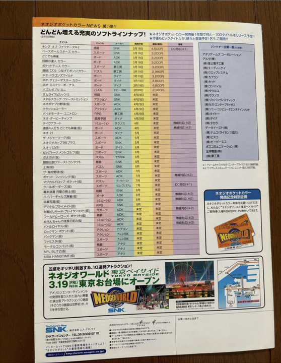 Captura de pantalla 2025 12 09 a las 20 55 30