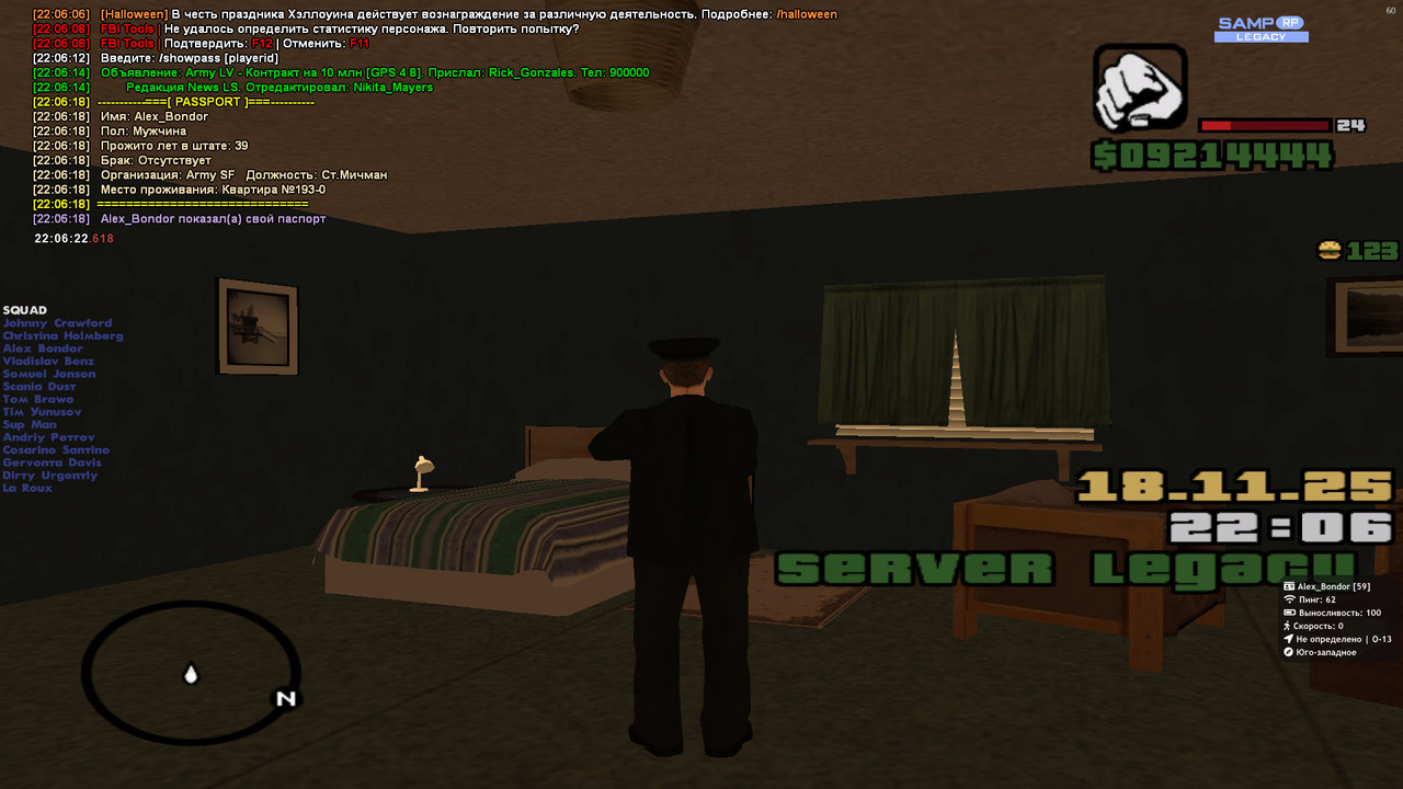 2025 11 18 22 06 22 630