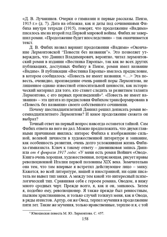 page-0037