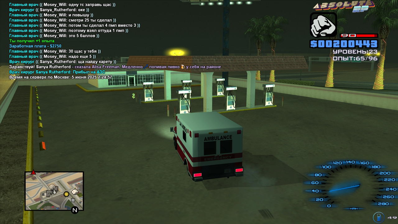 Sanya Rutherford [Platinum] [2025-06-04 16-24]