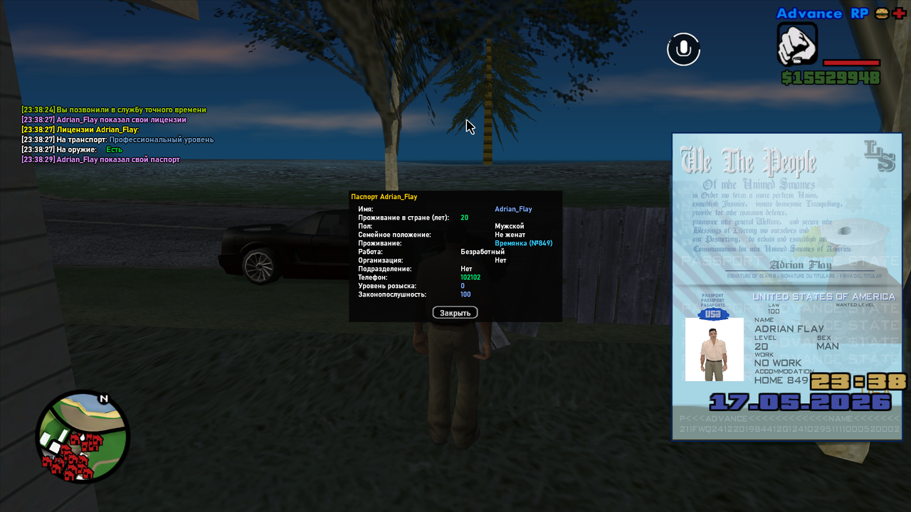 Screenshot 2026 05 17 23 38 31