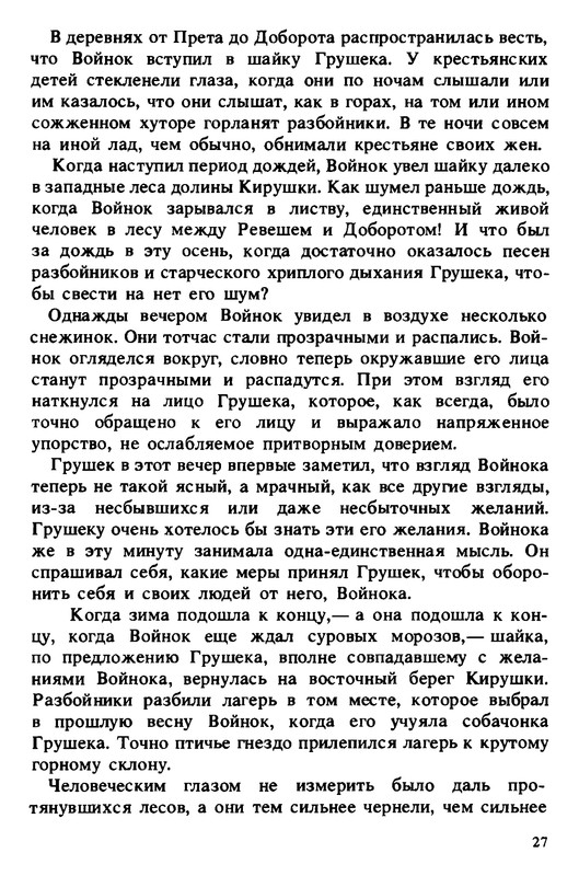 p0027