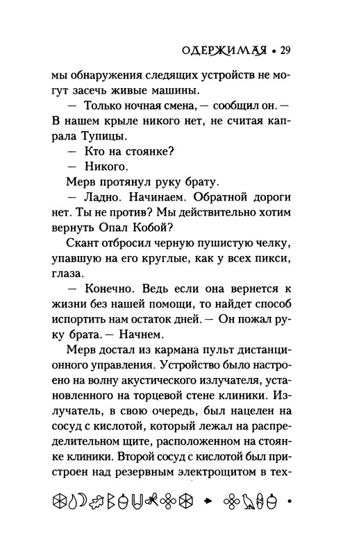 p0033