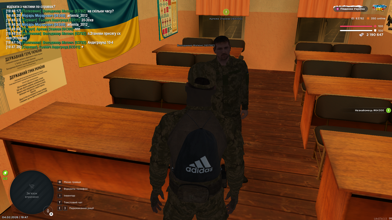 Grand Theft Auto San Andreas Screenshot 2026 02 04 19 47 21 16