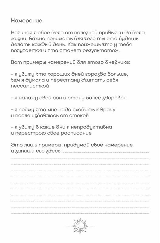 Пример страницы 2