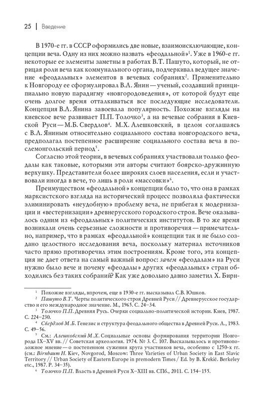 page-0026