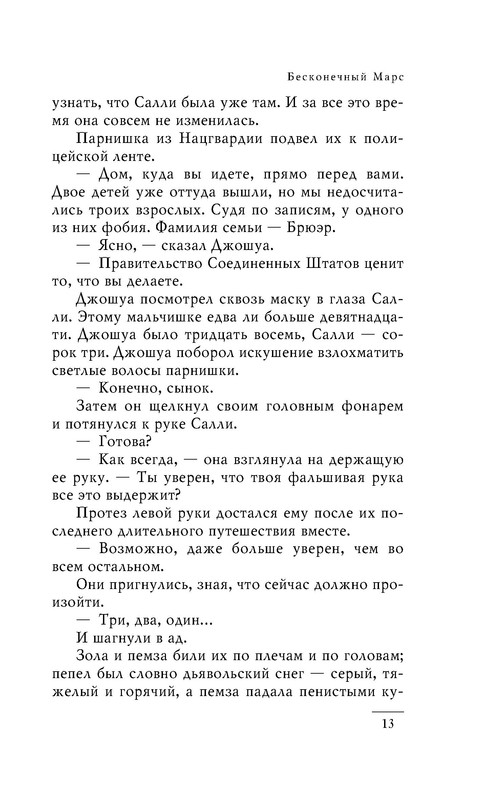 p0013