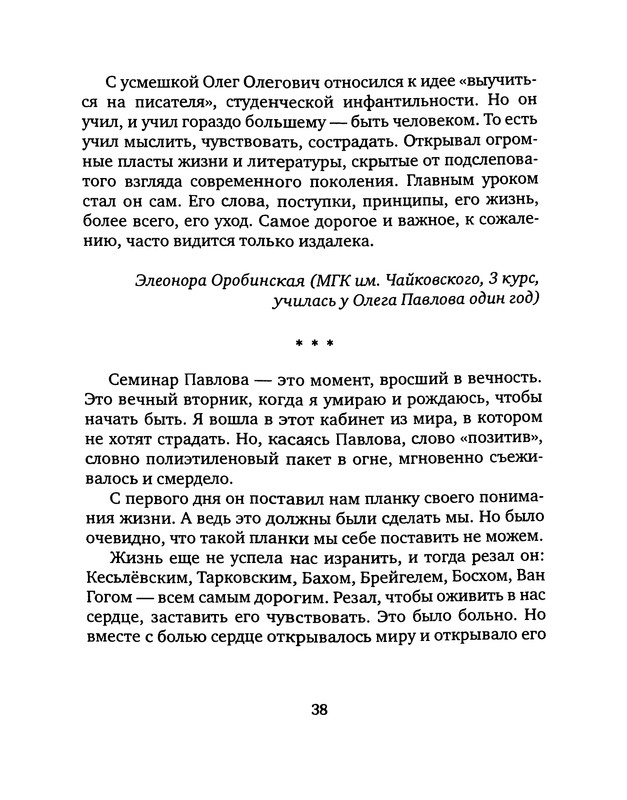 p0039