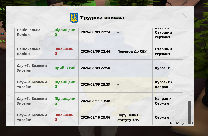 F9974EEE 739A 4D51 8BDA 79707DF8F307