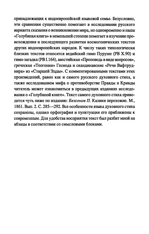 p0011