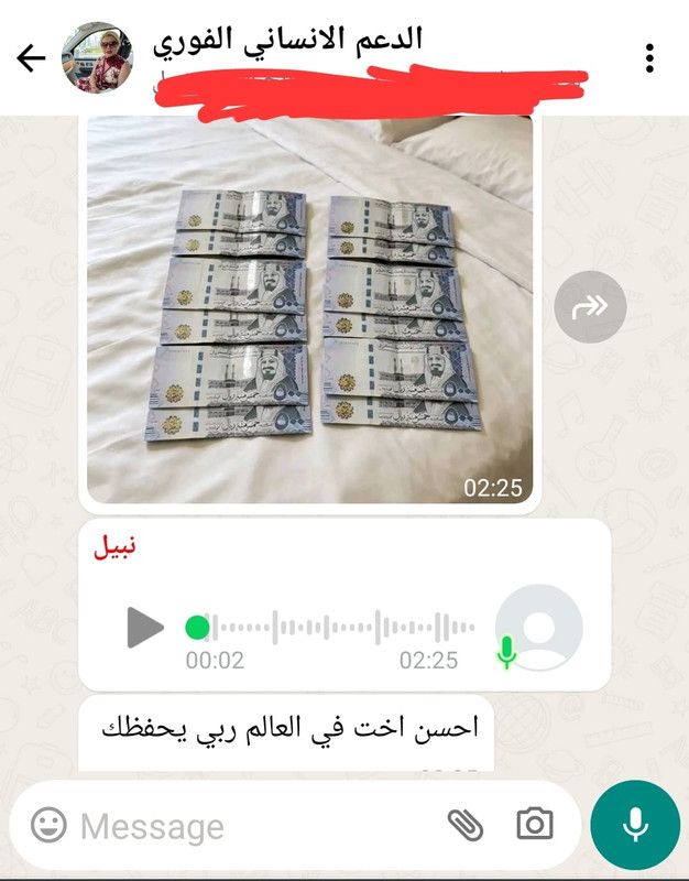 إثبات تحويل