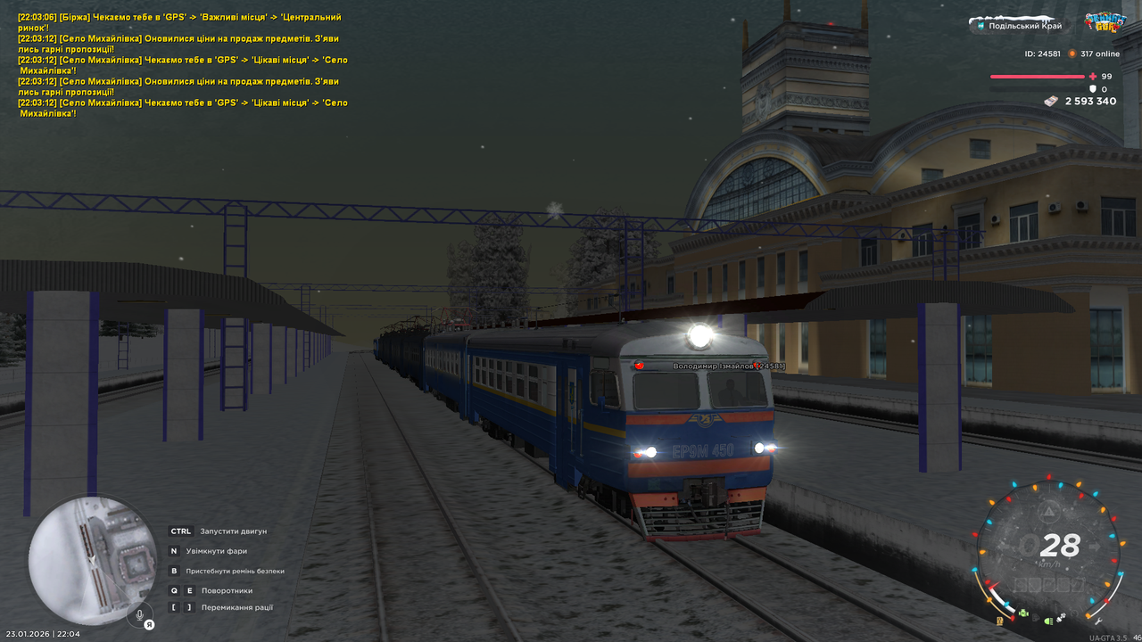 mta screen 2026 01 23 22 04 07