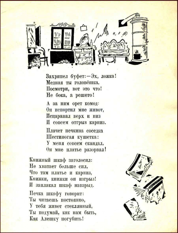 1925-page-0005