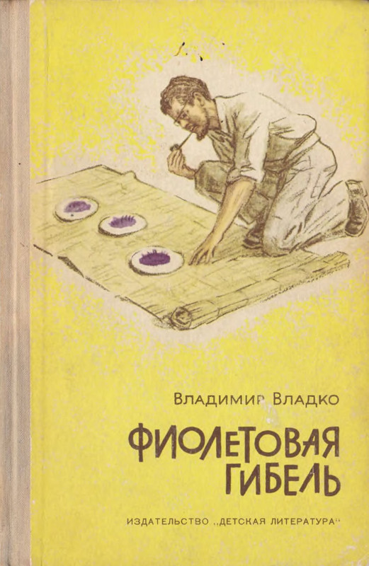 p0001