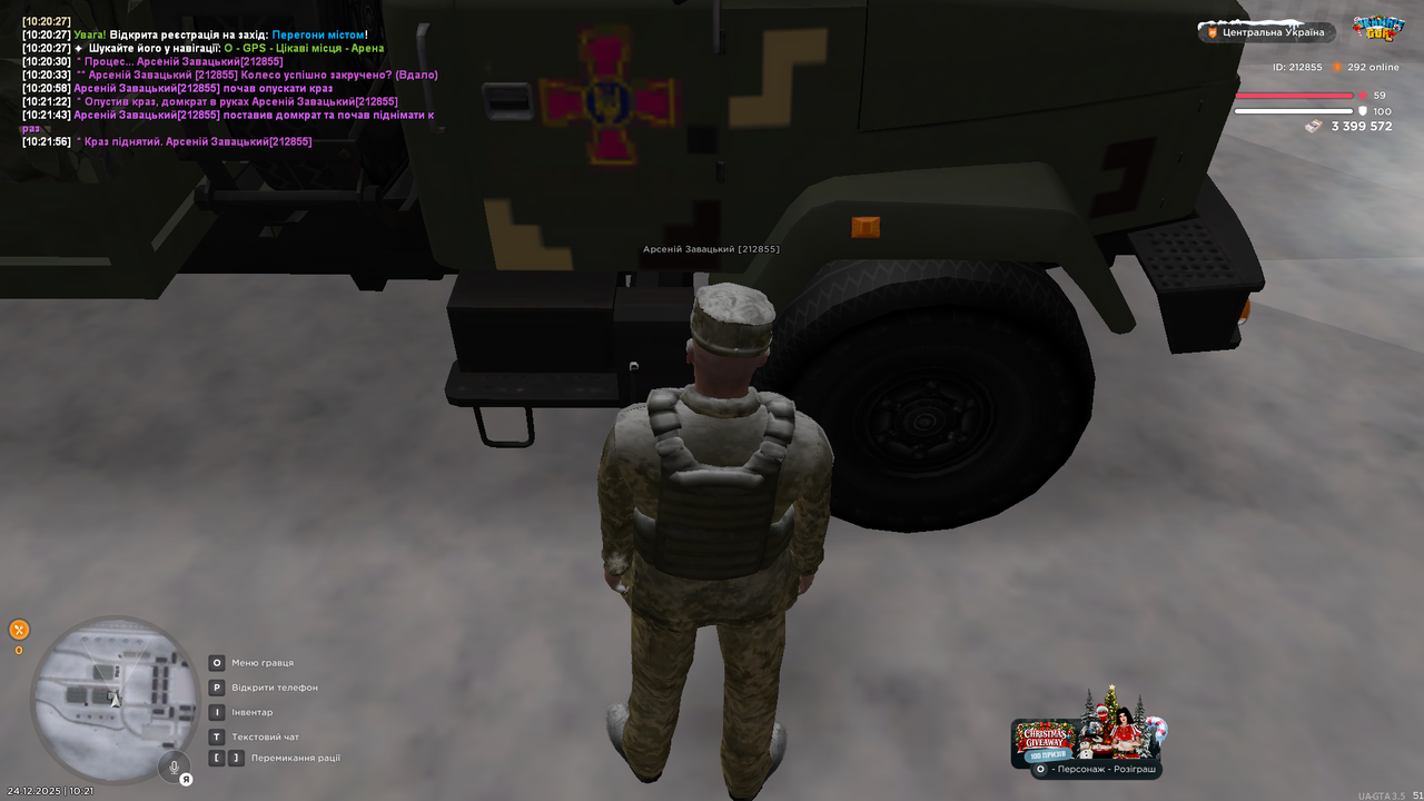 Знімок екрана (3176)