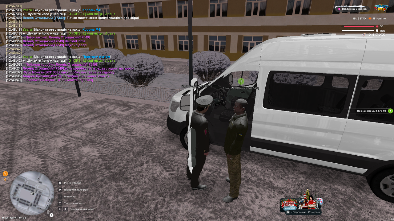 Grand Theft Auto San Andreas Screenshot 2026 02 11 12 49 40 78
