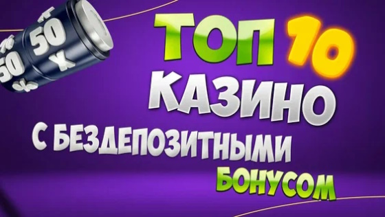 Вложенный файл: