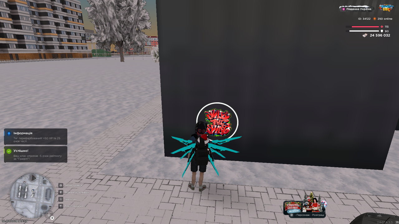 Знімок екрана (412)