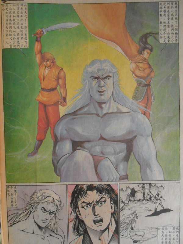 醉拳：名师出高徒