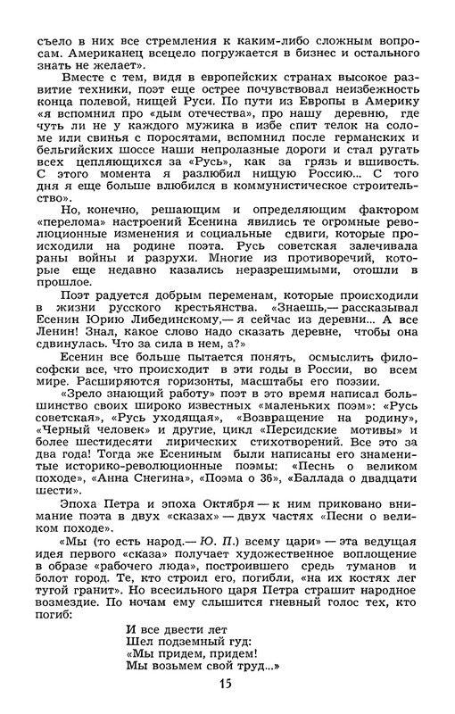 p0018