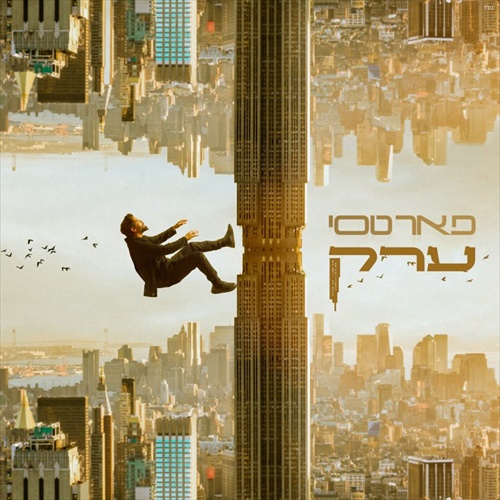 תמונה