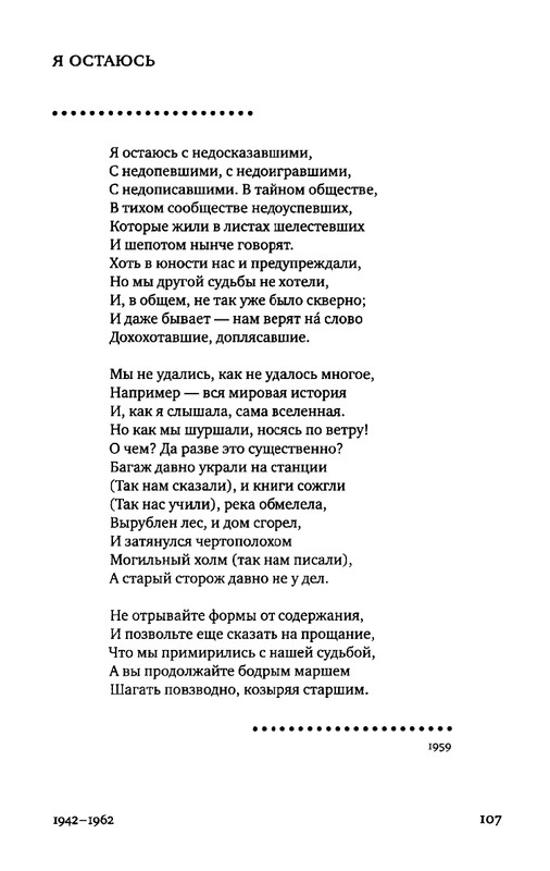 2015-page-0091