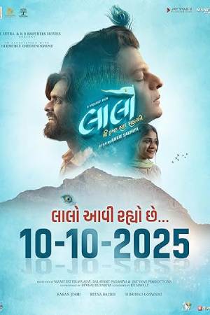Laalo: Krishna Sada Sahaayate (2025) Gujarati Movie HDTC – 480p [500MB] || 720p [800MB] || 1080p [2.9GB]
